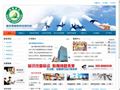 成人教育|本科教育|学历教育|专科教育|专升本教育|在职研究生教育-重庆思翰教育培训中心-（Cqsihan.com）