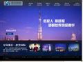 奢侈品销售管理,国际海乘,国际空乘-重庆星空国际【官方】