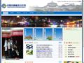 中国铁通重庆分公司