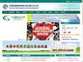 中国铁通内蒙古分公司