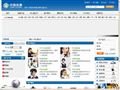 中国铁通山西分公司