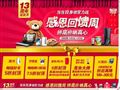 当当网—网上购物中心：图书、母婴、美妆、家居、数码、家电、服装、鞋包等，正品低价，货到付款