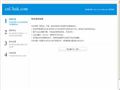 中国分类目录|DMOZ目录[www.dmoz123.com]站长目录|网址收录|上网导航|网站提交/登录入口 - 欢迎站长到中文网站目录推广网站！