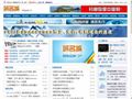 域名城-网络品牌门户 域名经纪、域名中介、域名资讯、投资交流平台