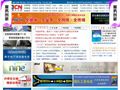 数字电视中文网 - DVB广电网络、STB视频电子、IPTV三网融合、OTT三屏互动、HBBTV机顶盒、DLNA智能电视行业第一门户,杂志,日报,周刊,论坛,招聘,猎头服务 - 众视传媒