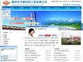 长丝土工布,防水板,防水毯-德州华宇新材料工程有限公司,www.dz-hyxcl.com