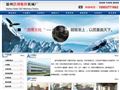 自动攻丝机_机床改造_数控改造_车床改造_浩博数控_www.dzhbsk.com