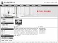 佛山装修|佛山装饰|佛山招标|佛山装修公司|佛山装修公司排名哪家好
