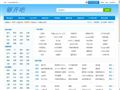 够齐吧网址导航
