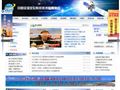 中国全球定位系统技术应用协会
