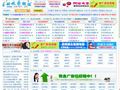 免费收录_百度收录|友情链接平台|免费收录网站|最大的自助收录友情链接平台