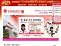 北京海文医院妇科