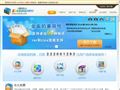 好压(HaoZip)