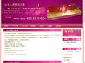 小女人青春活力素