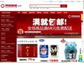 单县环亚店 - 网上环亚商城 - 真品低价、惠及万家!