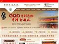 河南白癜风医院 河南最好的白癜风医院-郑州华柱白癜风医院