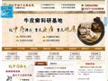 郑州牛皮癣医院,郑州银屑病医院,郑州最好的牛皮癣医院,郑州华柱牛皮癣医院