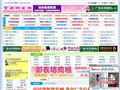 货源批发导航网,批发货源网,网上货源批发网|网店货源批发，网店收录|地摊货源批发|中国最大的批发货源网-货源导航