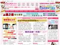 我愿意结婚网