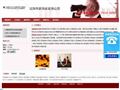 沈阳装修公司_沈阳装修网_沈阳装修公司排名【新饰家装饰】家装哪家好