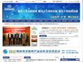 中国互联网协会