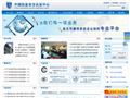 中国信息安全认证中心