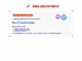 至尊宝乐购商城-时尚女性网上购物商城，轻松网上购物，学习护肤美容化妆技巧，时尚流行服饰搭配，香水知识，女士手机推荐尽在至尊宝乐购城