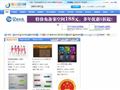 精品设计素材,设计作品欣赏,设计论坛,原创作品交流,素材中国 - 简洁设计网