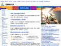 雅博网络创业网