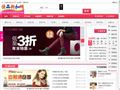 九块邮,9.9包邮,九块九包邮-佳品折扣网