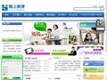 精上教育官网 - 个性化辅导 - 中小学1对1目标承诺 - 首创考点教学法