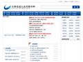 吉林省成人高考教育网