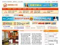 嘉兴装修|嘉兴装修公司|嘉兴装饰公司【惠家装团购网】