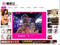看美女_美女图片-性感美女-人体艺术-明星写真