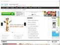 懒人图库 - 矢量图,网页素材下载 - 学会偷懒，懒出境界！