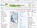 连城读书_小说网,华语原创小说旗帜门户,军事小说,校园小说,言情小说,同人小说,耽美小说在线阅读,在线小说,穿越小说