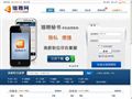 猎聘猎头网:LieTou.com _中国职业经理人首选职业平台!