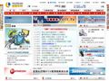 流媒体网