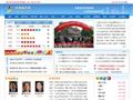 中国体彩网 - 体育彩票管理中心唯一指定官方网站