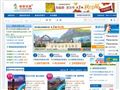 旅游试客网--国内首家旅游试客专业平台