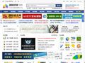 网页模板，网站模板免费下载 - 模板无忧