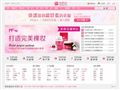 美丽说，发现、收藏、分享我的美丽点滴,让改变发生