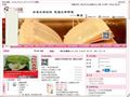 名阅读