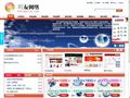 明友网络|抚州网站建设|南昌网站建设|九江网站建设|赣州网站建设|景德镇网站建设|萍乡网站建设|新余网站建设|鹰潭网站建设|宜春网站建设|上饶网站建设|抚州网站制作|南昌网站制作|九江网站制作|赣州网