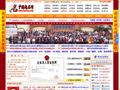 中国起名网