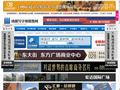 成都写字楼出租-成都写字楼出售-成都写字楼租售网，成都写字楼、成都商业地产营销网络媒体门户