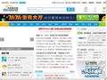 华军软件园-提供国内外最新免费软件、共享软件下载及发布的软件下载站，软件资讯、技巧、评测、教程等相关软件资讯！