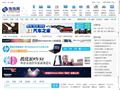 泡泡网－第一数字产品互动媒体