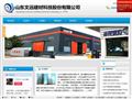 pe管材_pe管件_pe给水管_pe管生产厂家-山东文远建材科技股份有限公司