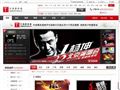 中演票务通